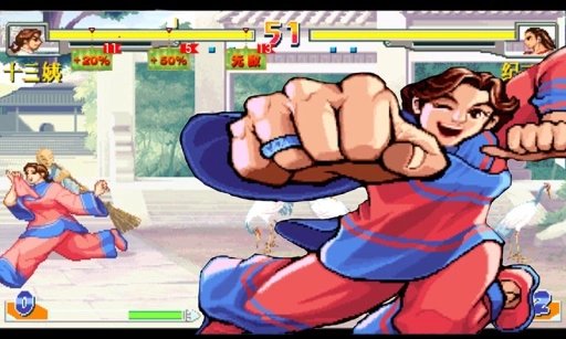 形意拳游戏图3