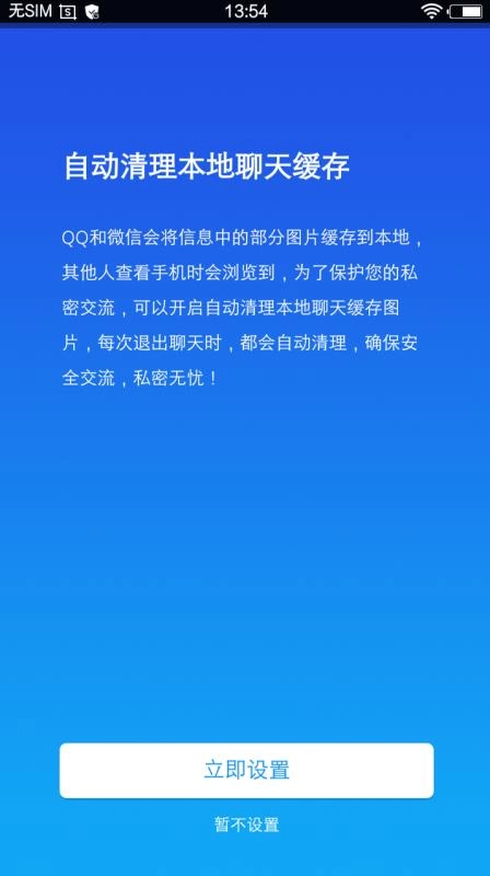 小隐大师手机版截图0