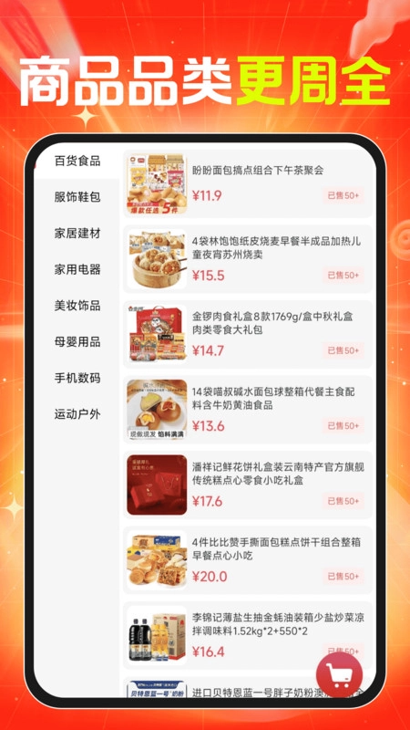 义乌货源批发采购图4
