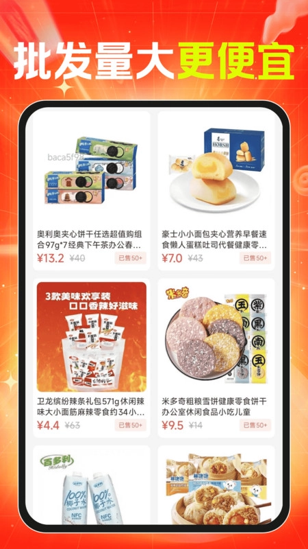 义乌货源批发采购图3