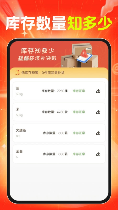 义乌货源批发采购图1