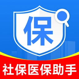 123社保医保计算