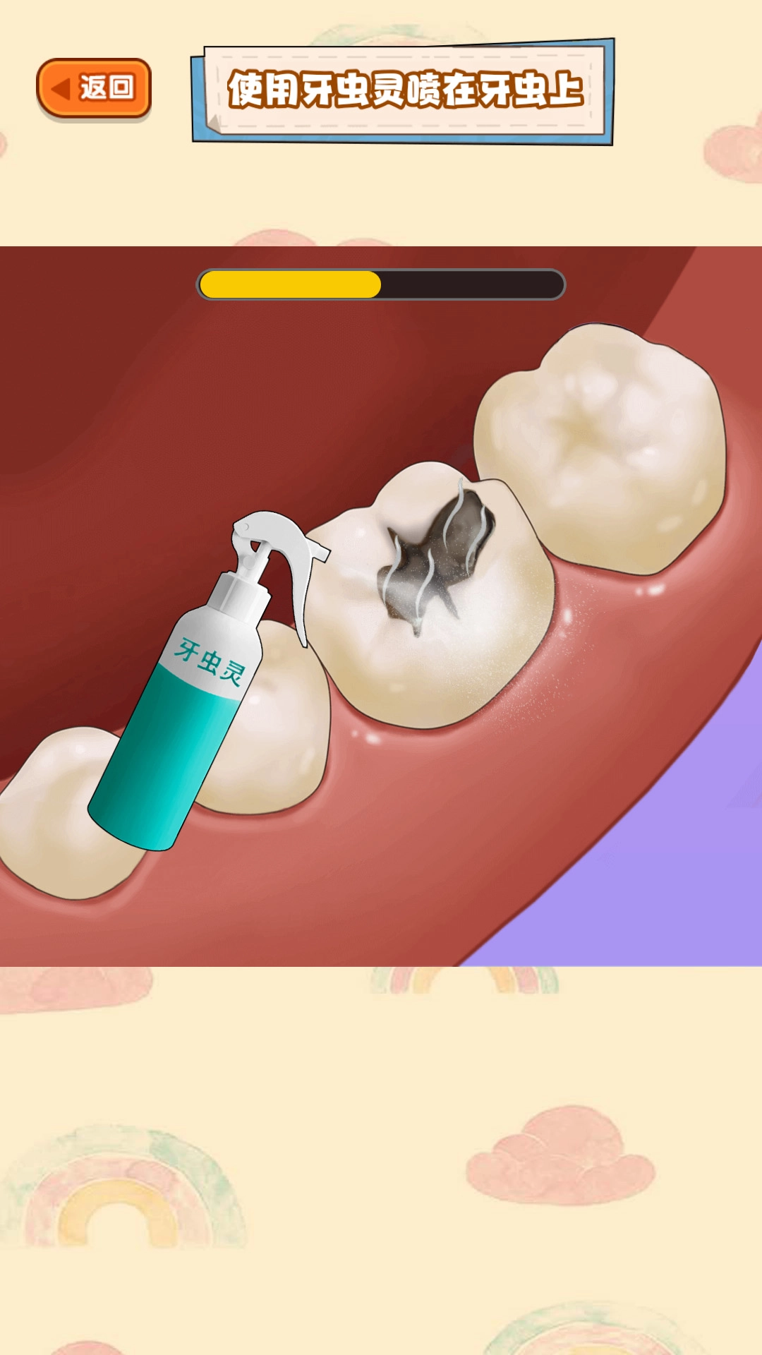 治愈强迫症大师