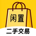 转手闲置二手平台