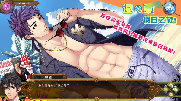 全面服务FULLSERVICE中文版游戏下载