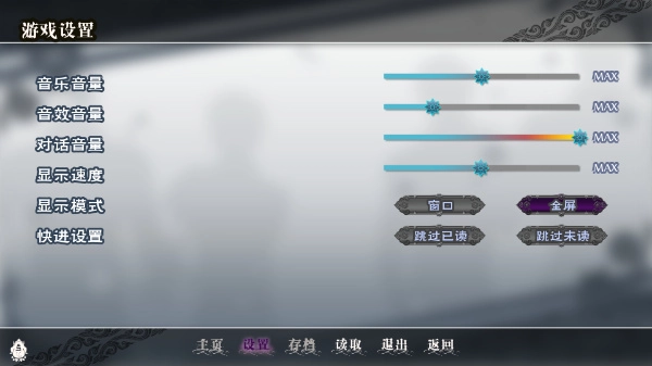 全面服务FULLSERVICE中文版游戏下载