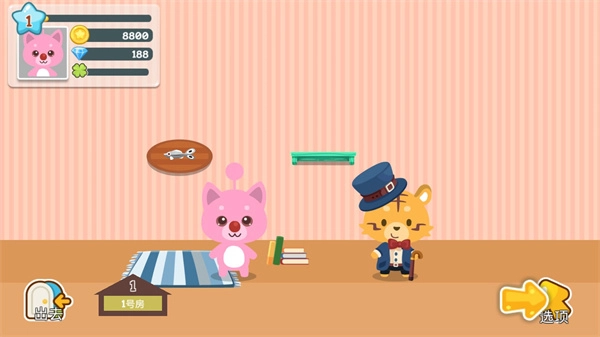 开心萌宠钻石版