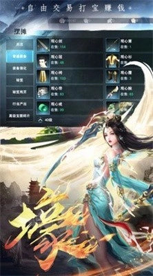 魔尊戮仙