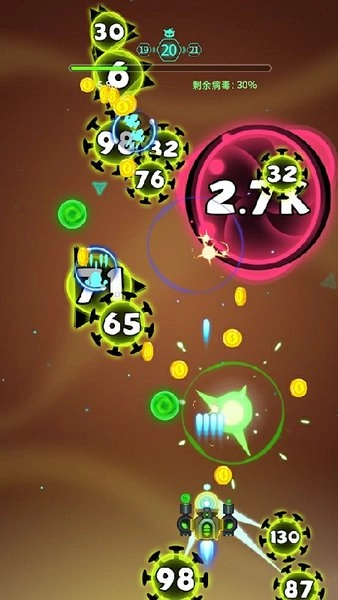 消滅星際病毒截圖0