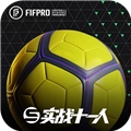 实战十一人最新版