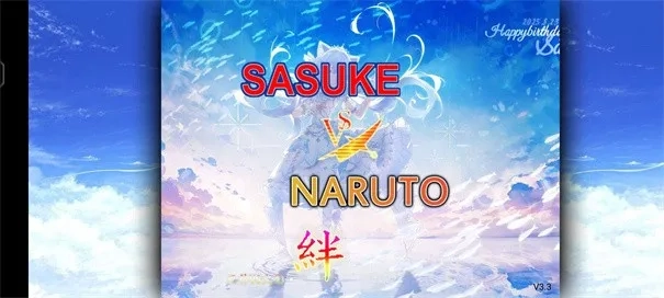 死神vs火影抛瓦(火影死神格斗游戏)  安卓版