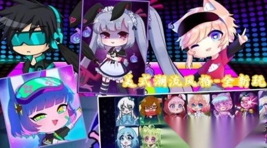 扭蛋生活小镇2025手机版