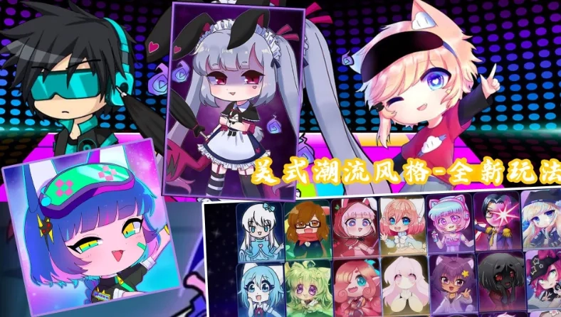 扭蛋生活小镇2025手机版