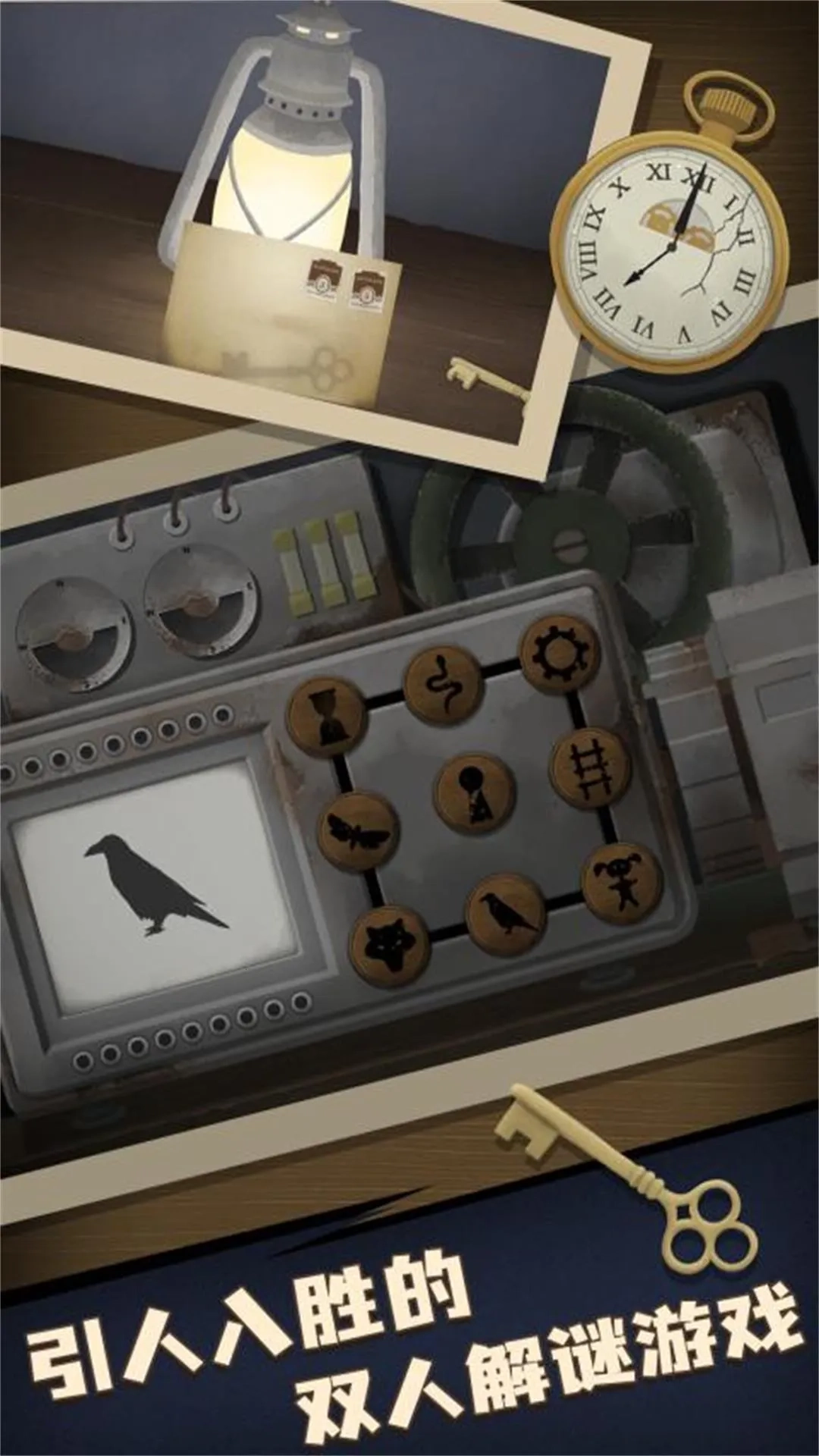 解谜大师机关密室(密室解谜)  游戏完整版图4