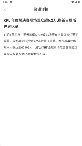 4395開心盒安卓版下載