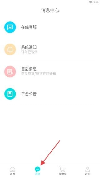 XKA轻奢好物正版安卓下载
