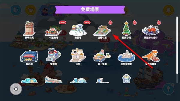 啊哈世界全地图解锁免费下载