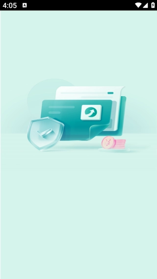 123社保医保计算正式版下载