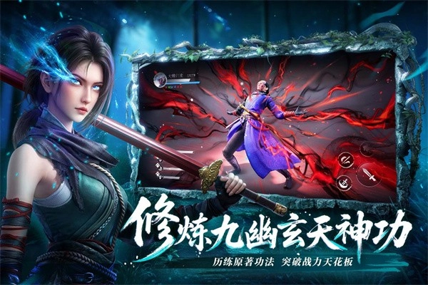 游戏截图