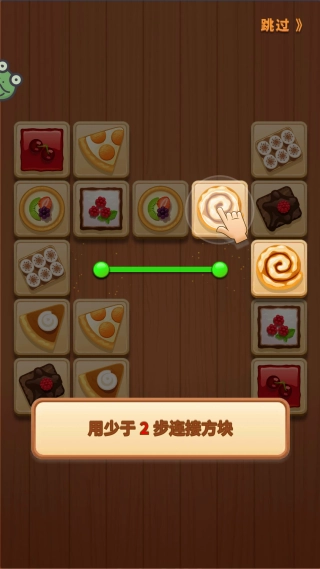 快樂連一連安裝下載