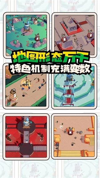 出战追击内购版