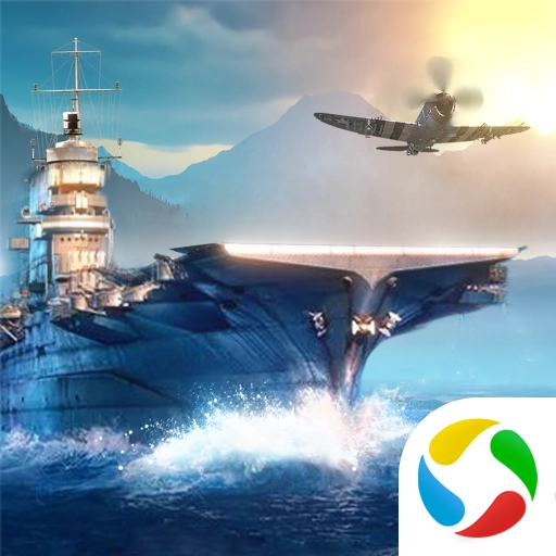 戰(zhàn)艦沖突游戲