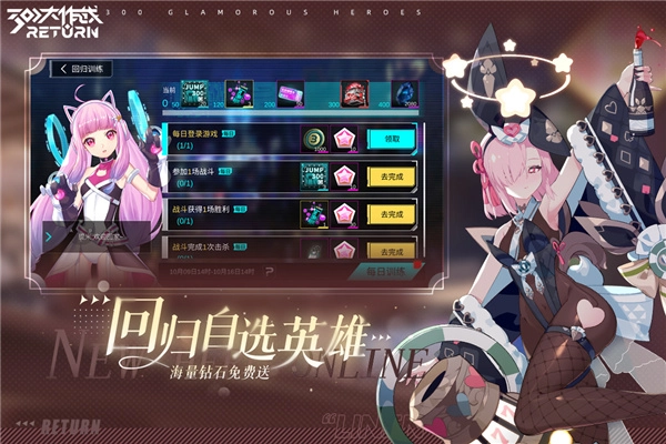 游戏截图