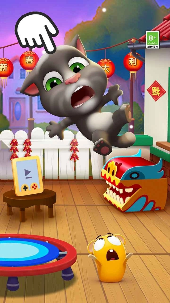 我的汤姆猫2应用宝版截图1