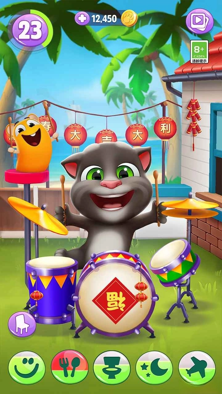 我的汤姆猫2应用宝版截图4