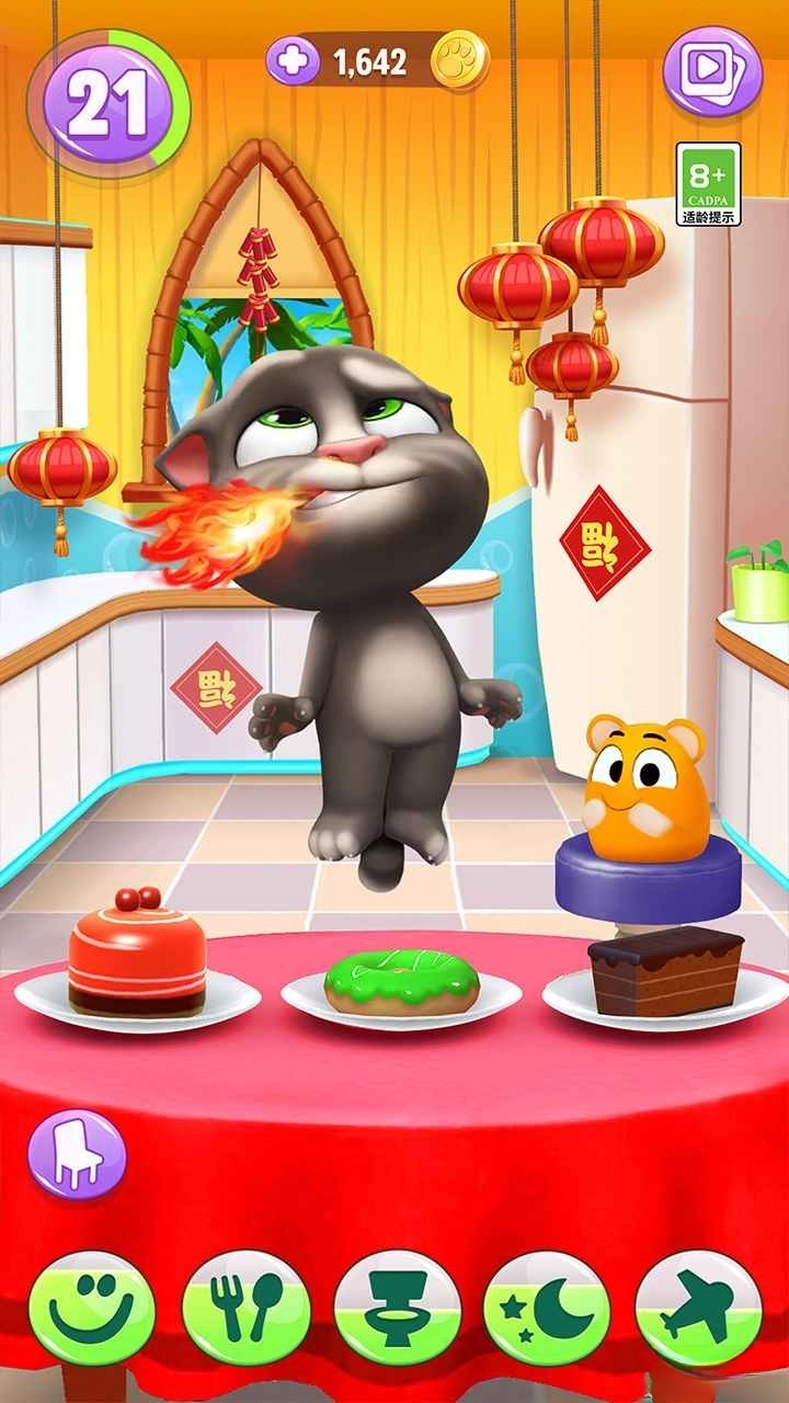 我的汤姆猫2应用宝版截图3