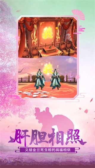 绝世武林折扣平台图2