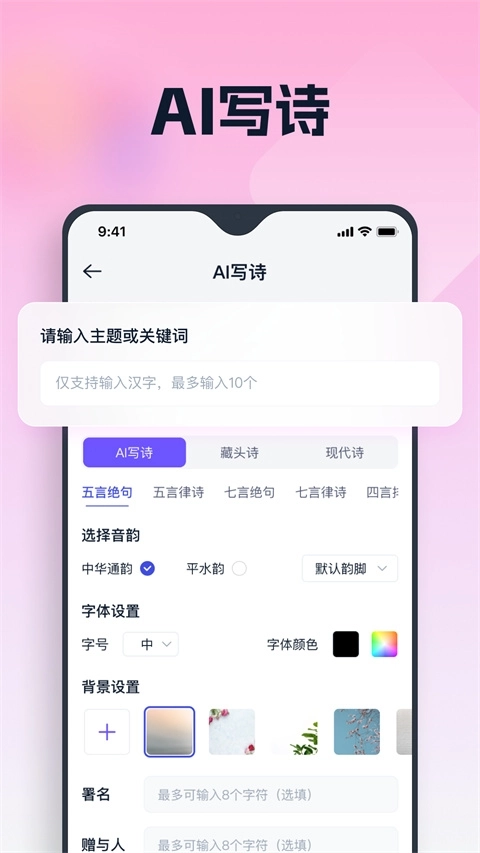 聪明灵犀 (4)