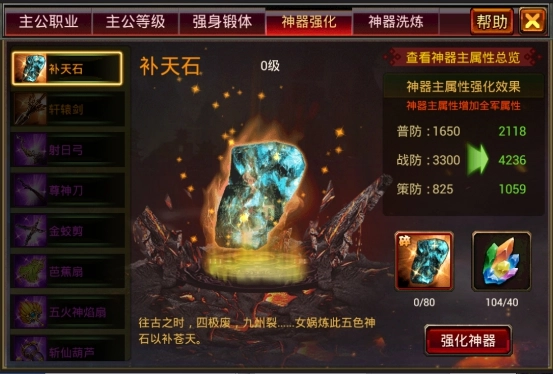 风云天下ol正版安卓下载