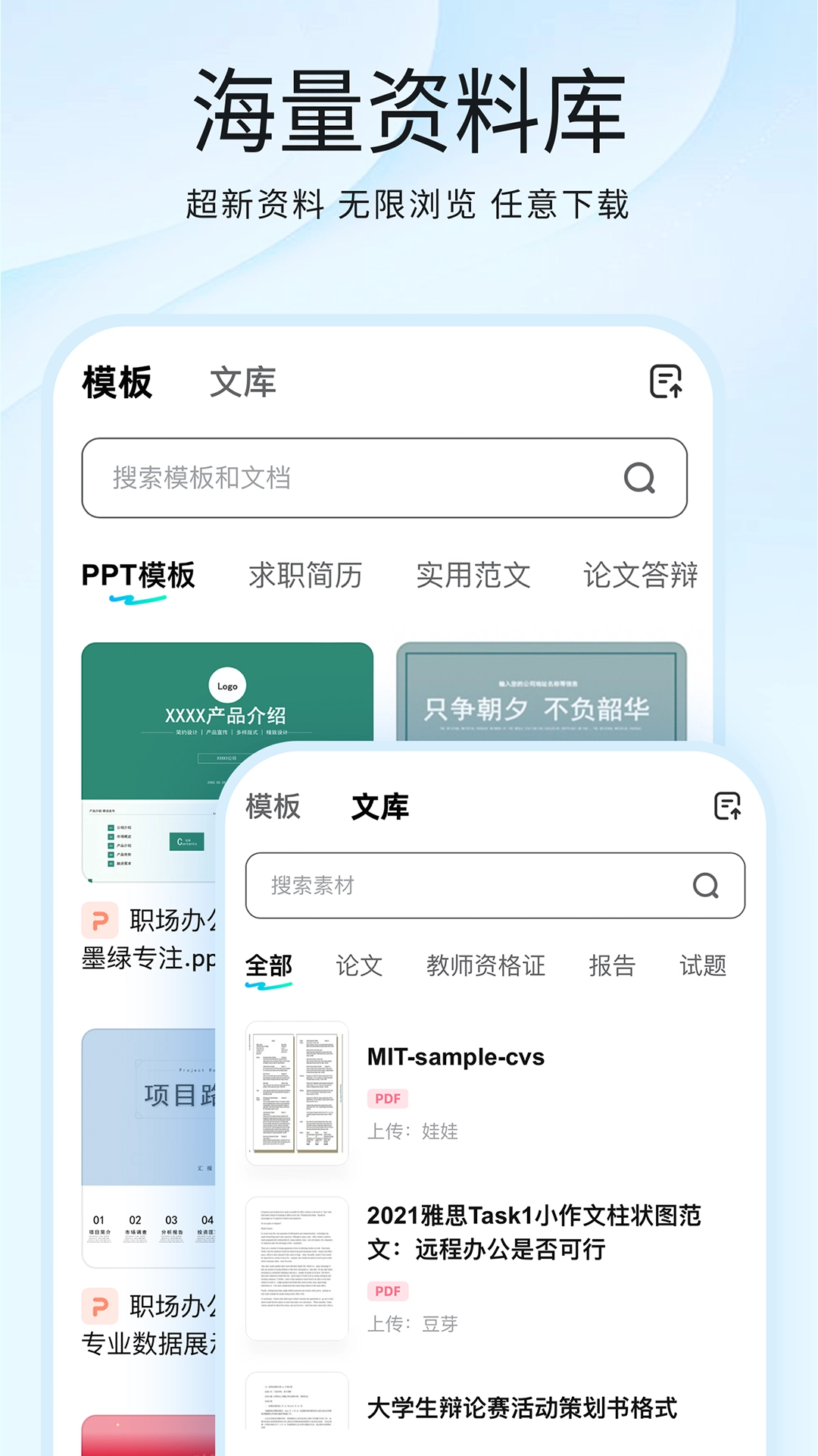 光速写作批改作文 
