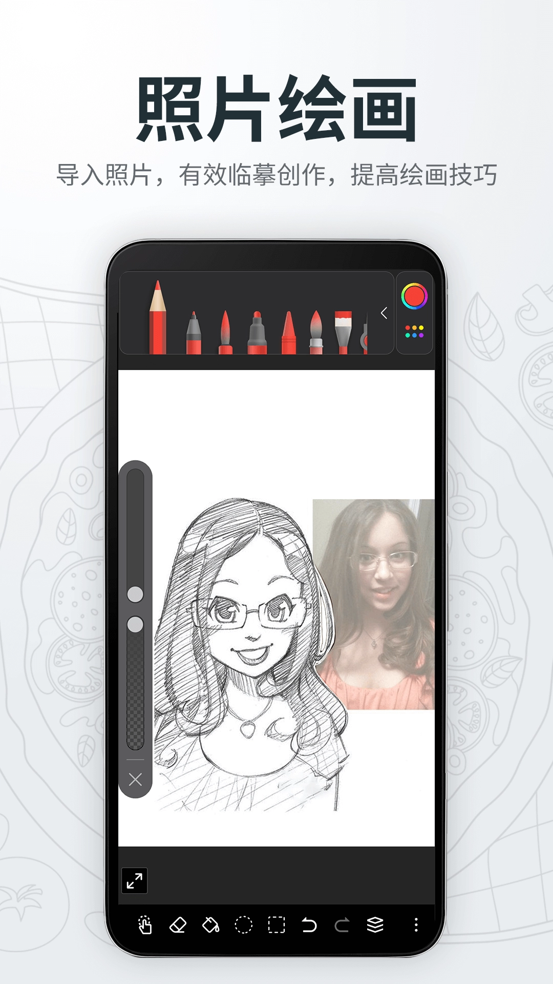 画画绘画画板 (4)