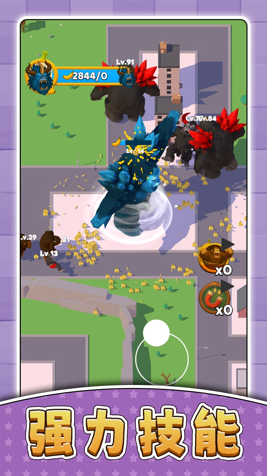 疯狂宠物乐园图2