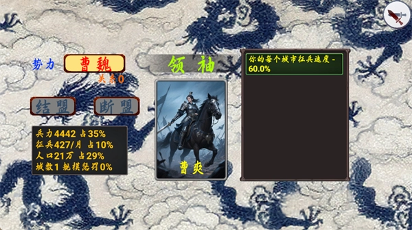 指划江山修改器(2)