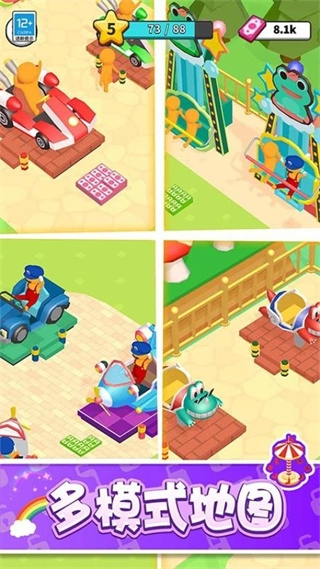 惊奇游乐园免广告