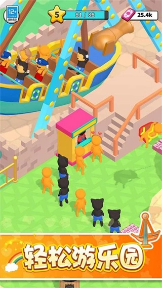 惊奇游乐园免广告