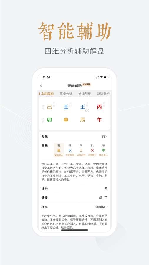 小南斗