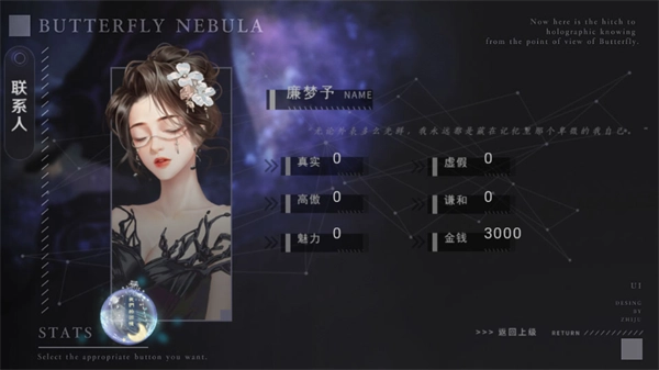 人类社会生存法则正版