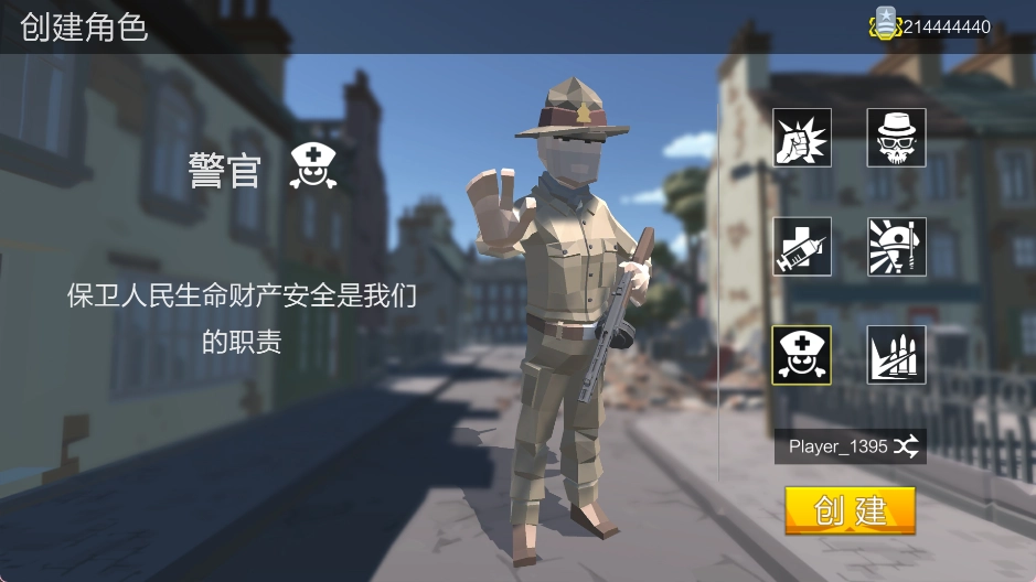 绝地突击战场安卓版图3