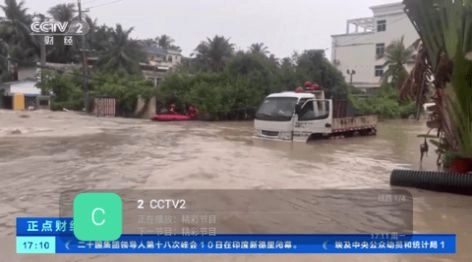 猕猴桃TV电视版