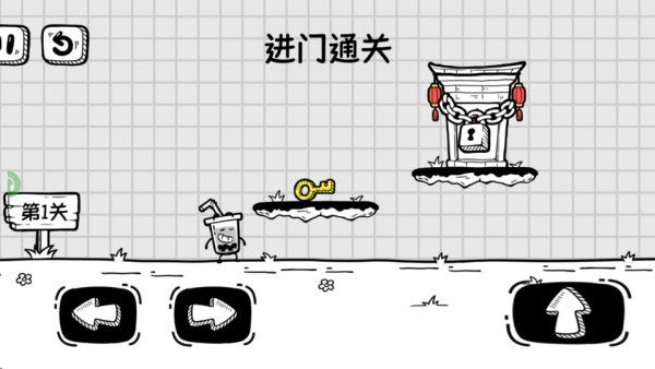 根本难不倒我直装游戏版图1