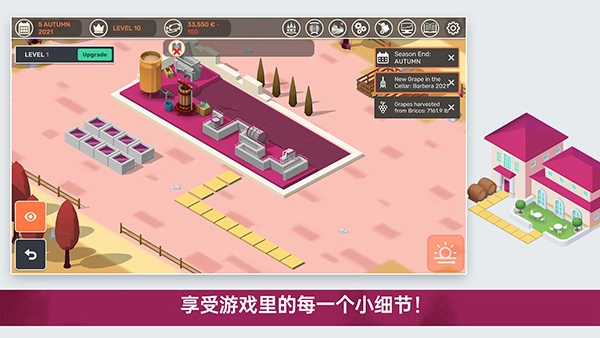 酿造物语
