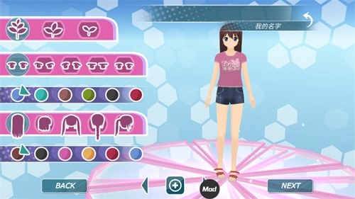 少女都市2026最新版游戏下载