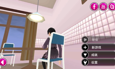 YandereSchool