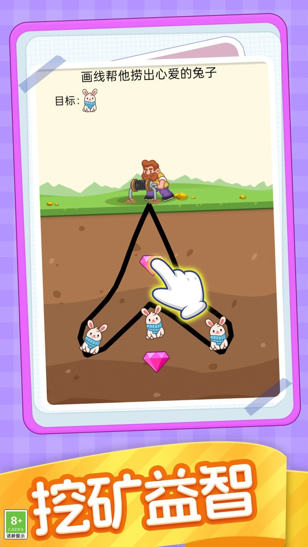 模拟挖掘黄金矿工