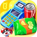 宝宝巴士便利店长