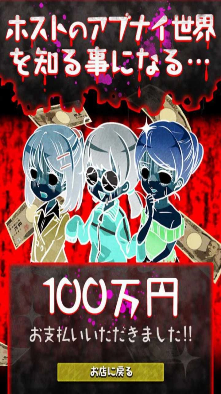 牛郎店的危险游戏